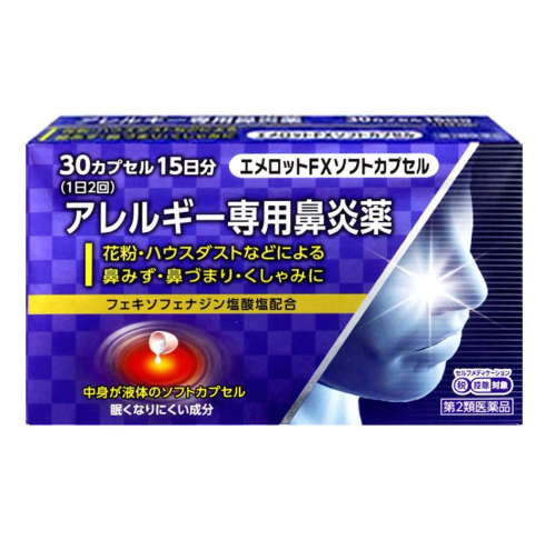 에멜롯 FX 소프트 캡슐 30 캡슐