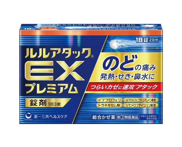 루루 어택 EX 프리미엄 18정 (구매 수량 한정 3개)