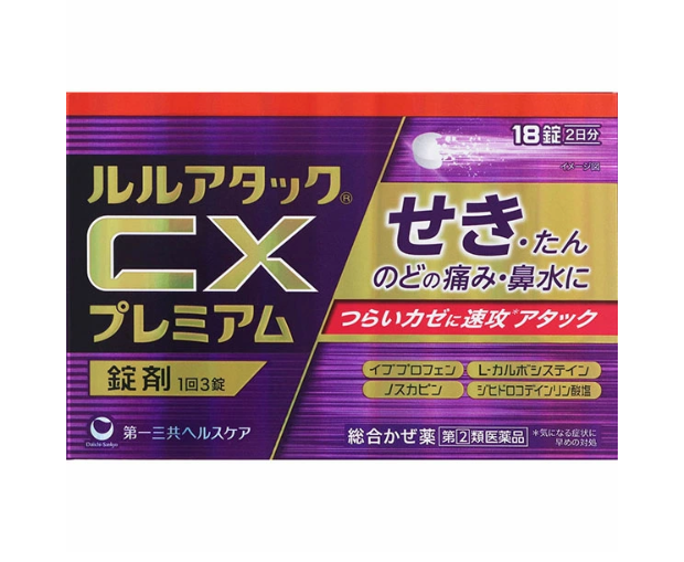 루루 어택 CX 프리미엄 18정 (구매 수량 한정 3개)