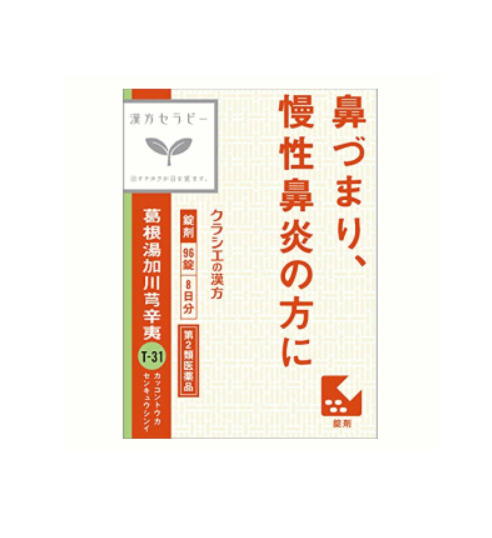 클라시에 한방 가쓰네 유카가와 오이 신조 엑기스정 96정