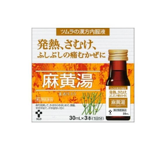 츠무라 한방 내 복액 마황탕 30mL×3