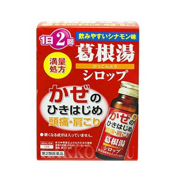 아즈마린 가쓰네유 시럽 45mL×2 ×2