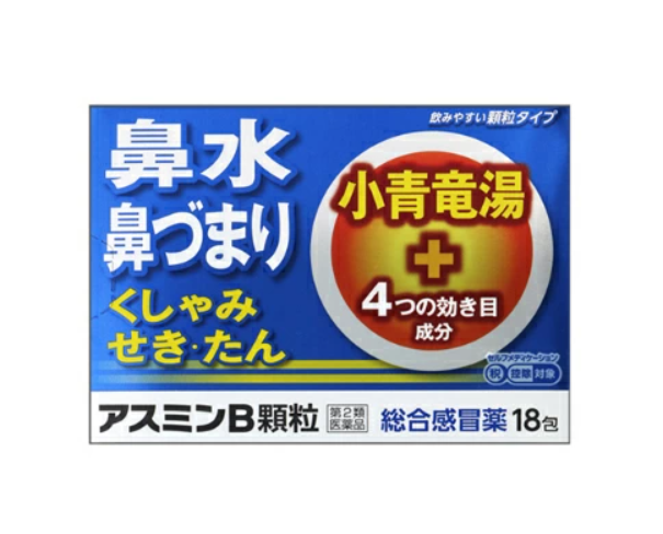 아스민 B 18포