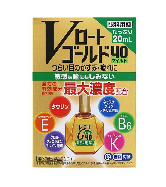 V로트 골드 40마일드 20mL