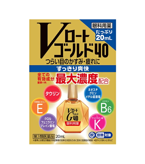 V로트 골드 40 20mL