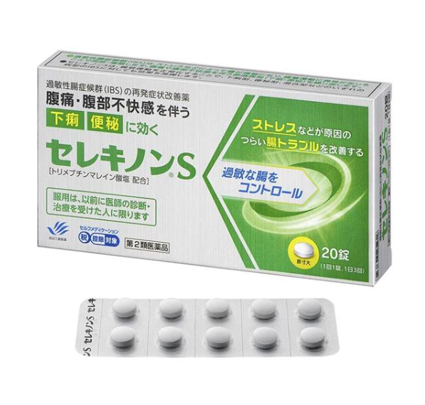 세레키논 S 컨디션 케어 20정