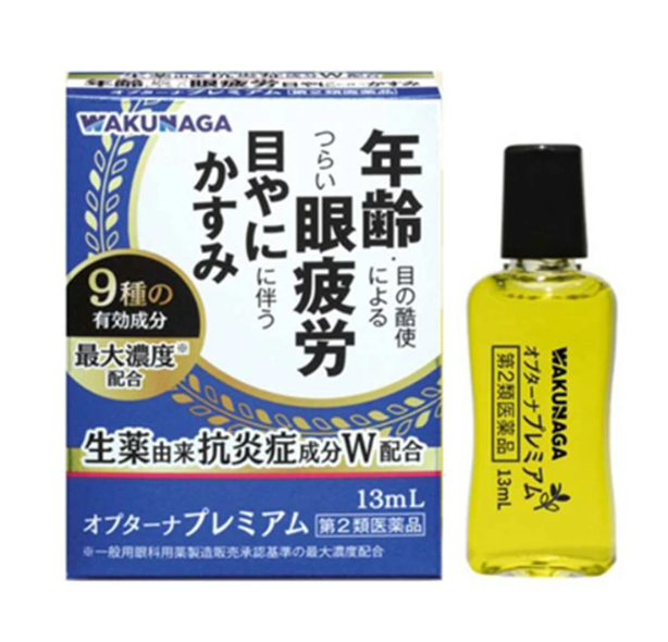 옵타나 프리미엄 13mL