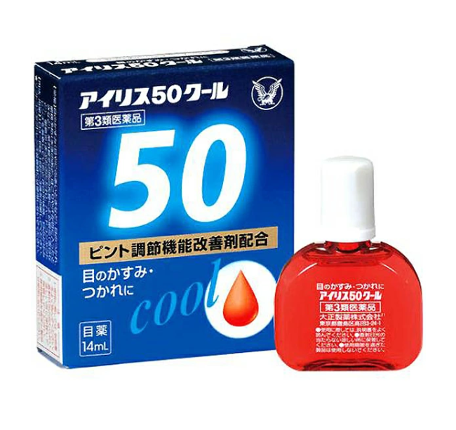 아이리스 50 쿨 14 ml