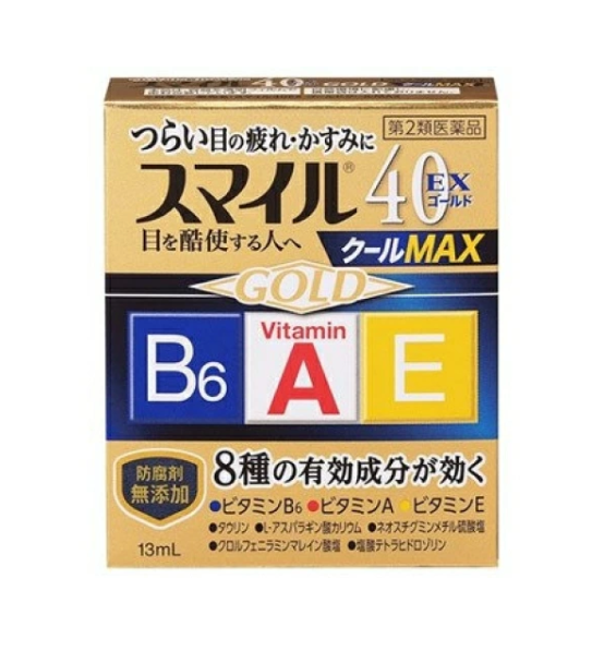스마일 40EX 골드 쿨 MAX 13mL
