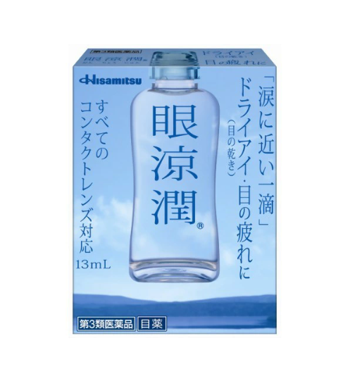 안량윤 13mL ×2