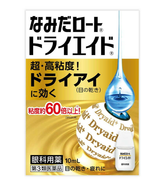 나미다 로트 드라이 에이드 10mL