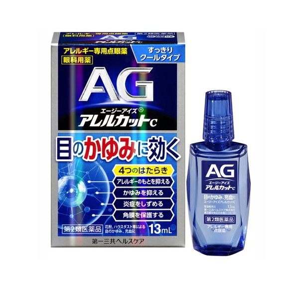 에이지 아이즈 알레르컷 C 쿨 타입 13ml