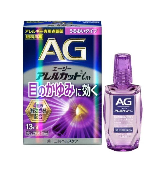 에이지 알레르컷 im 13mL