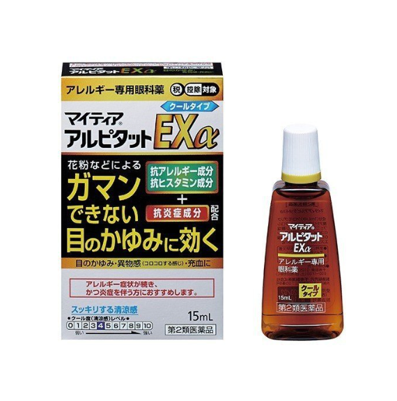 마이티아 알피타트 EX 알파 15mL