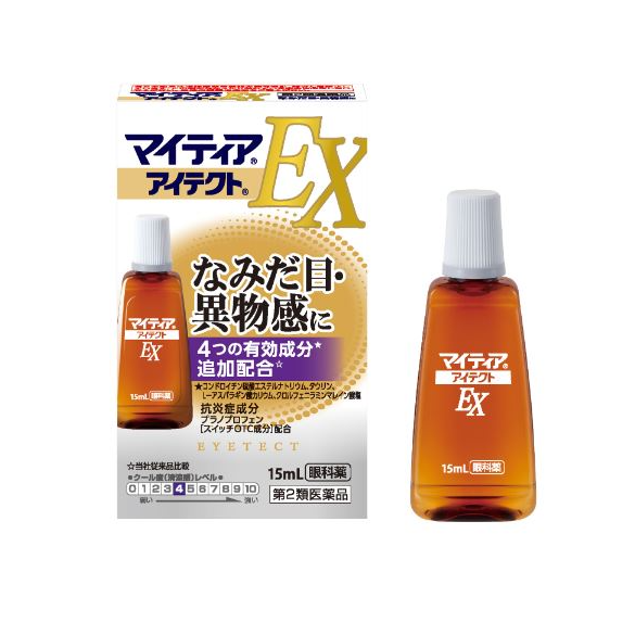마이티아 아이텍트 EX 15mL