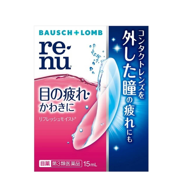 리프레쉬 모이스트 15mL