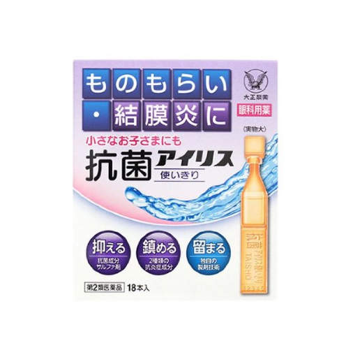 항균 아이리스 일회용 0.4mL×18