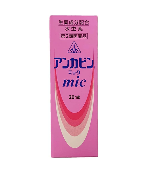 앙카빈 mic 20ml