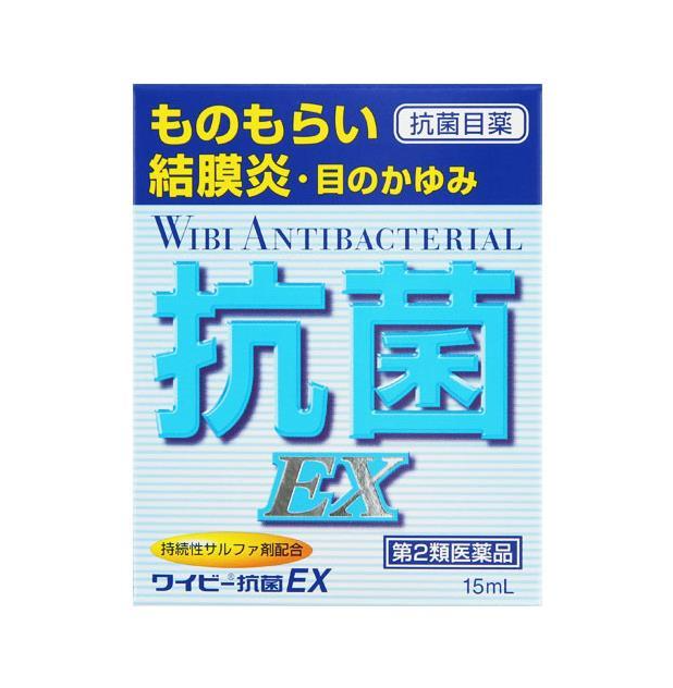 와이비 항균 EX 15mL