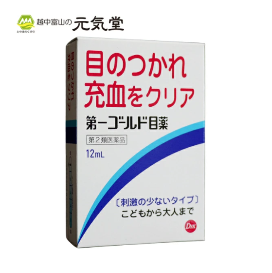 제일 골드 안약 12mL