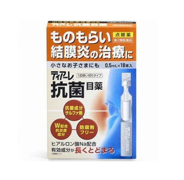 티아레 항균 안약 0.5mL×18개