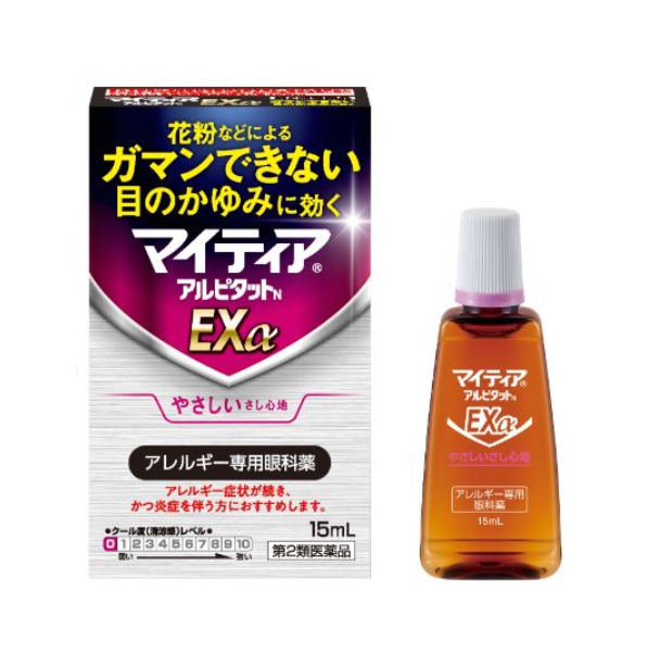 마이티아 알피타트 NEXα 15mL