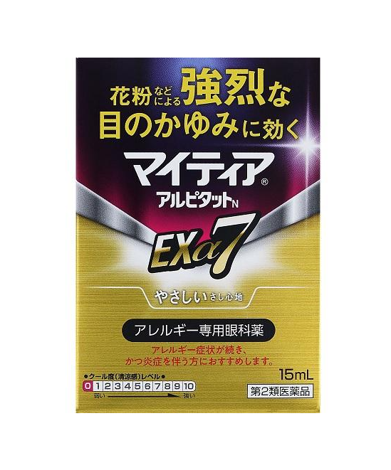 마이티아 알피타트 NEXα7 15mL