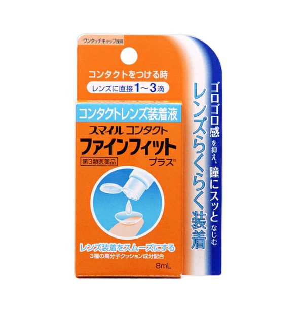 스마일 콘택트 파인 피트 플러스 8mL
