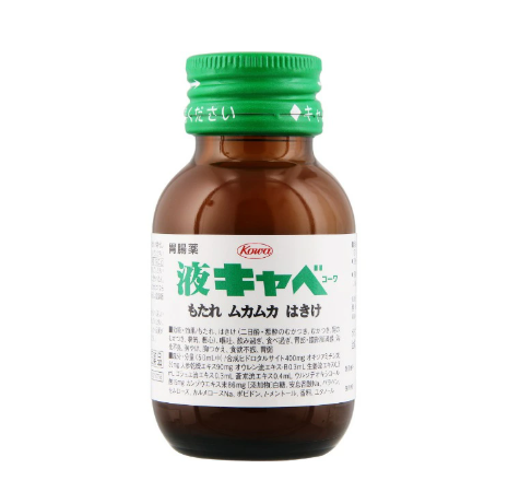 액 캐비코어 50mL