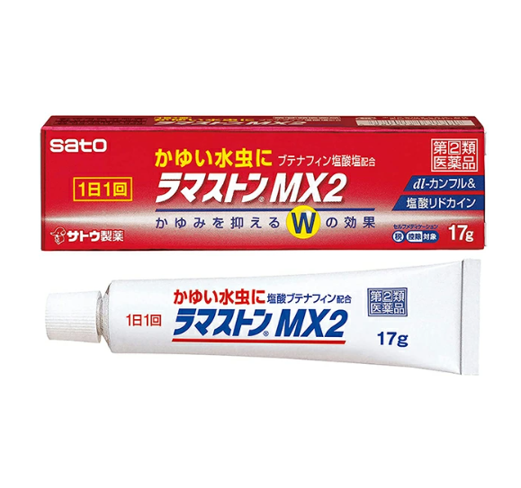 라마스톤 MX2 17g