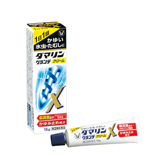 다마린란데 X 15g