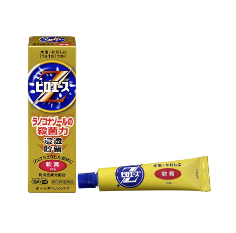 피로 에스 Z 연고 15g