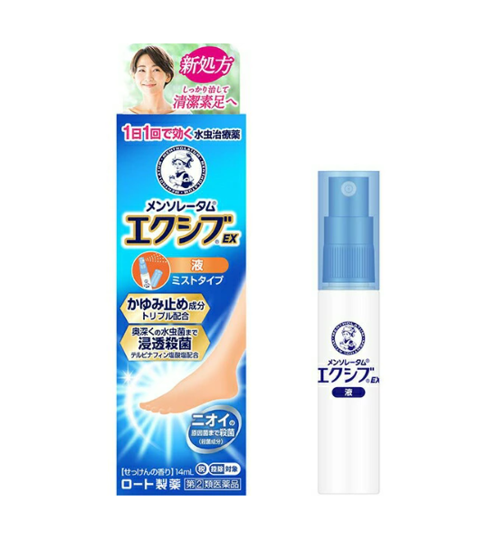 멘솔레덤 엑시브 EX 액 14mL
