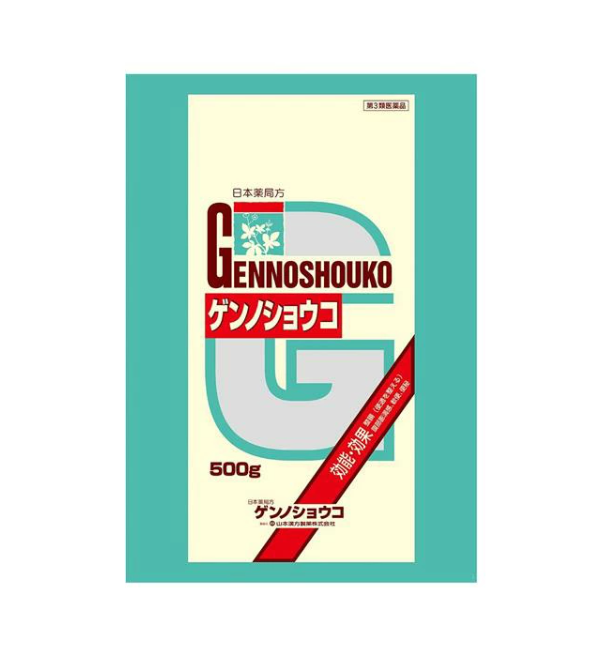 겐노쇼코 야마모토 500g