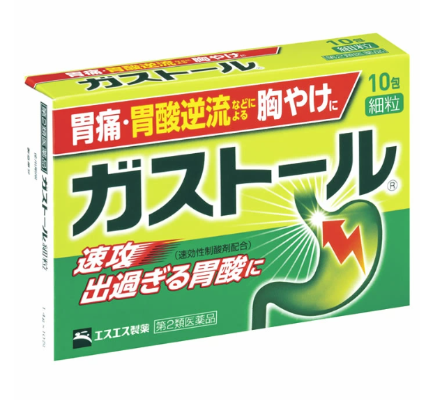 가스톨 세립