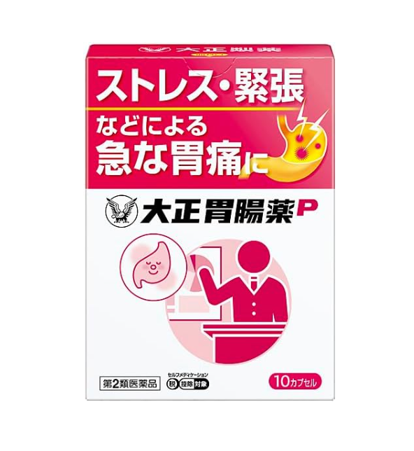 다이쇼 위장약 P 10캡슐