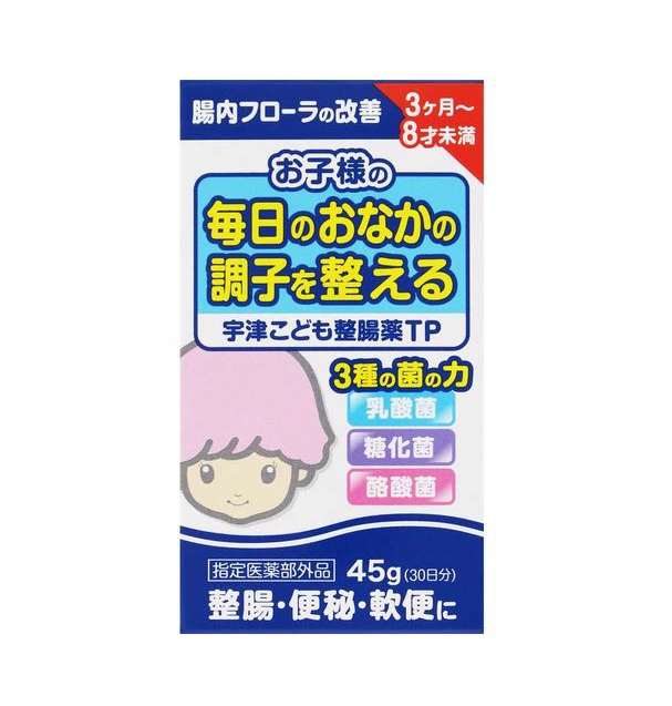 우츠 어린이 정장 약 TP 45g