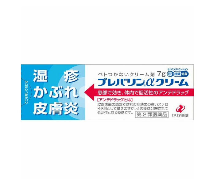 프레발린α 크림