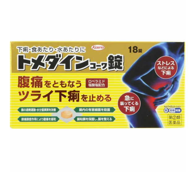 토메다인 코와정 18정