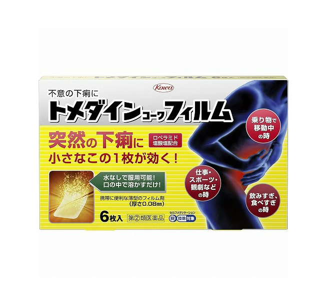 토메다인 코와 필름