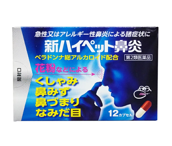 신 하이펫 비염 12캡슐