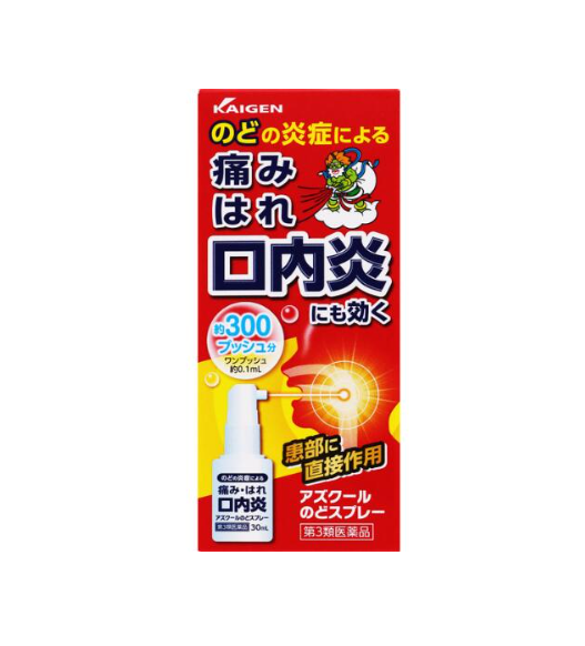 아즈쿠르 목 스프레이 30ml