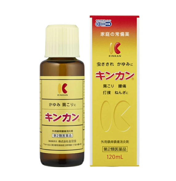 킨칸