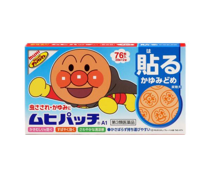 무히 패치 A1