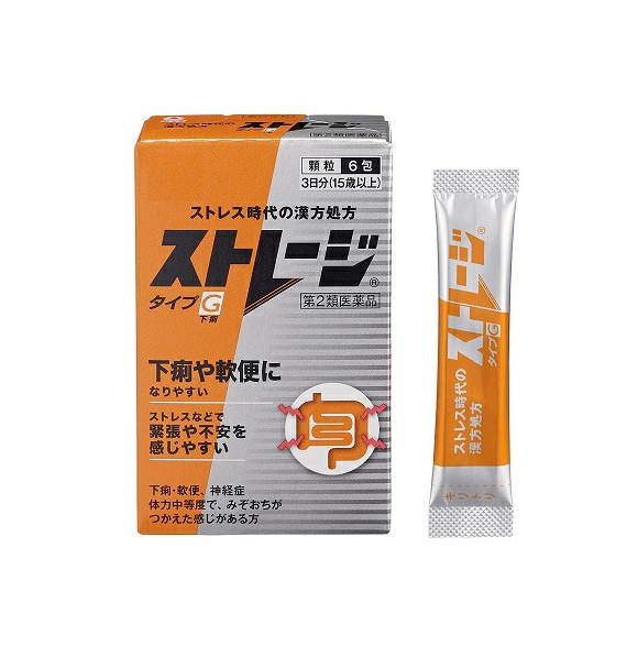 스토리지 타입 G