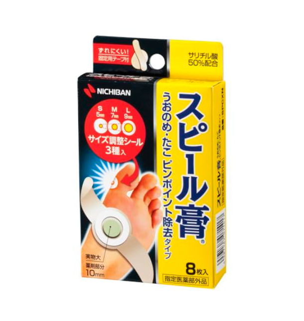 니치반 풋 케어 스필 고고 CX 티눈.굳은 살.핀폰트 제거 타입 직경 10mm 8매입 SPCXN