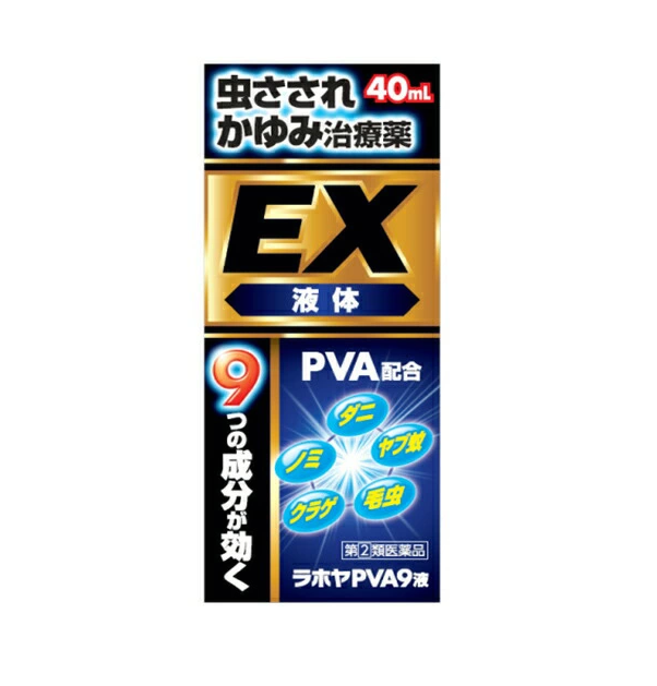 라호야 PVA 9액 40ml