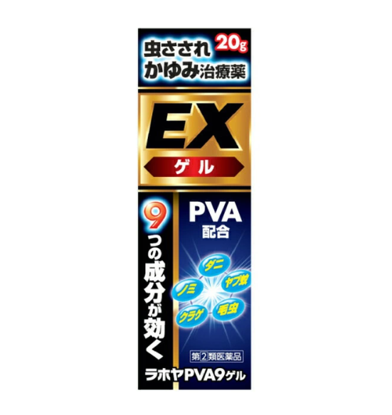 라호야 PVA9 겔 20g