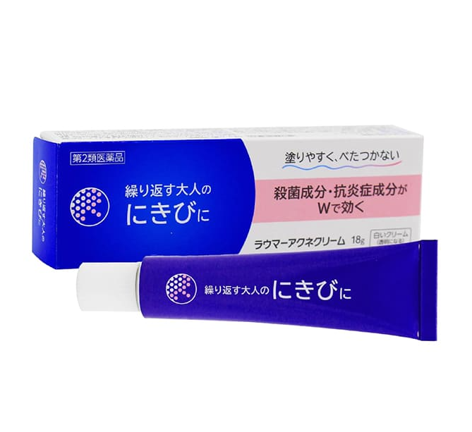 라우마 여드름 크림