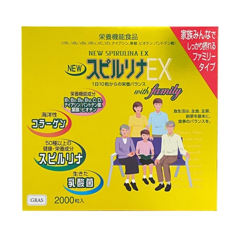 키요기 NEW 스피루리나 EX 1000 알갱이 × 2개들이